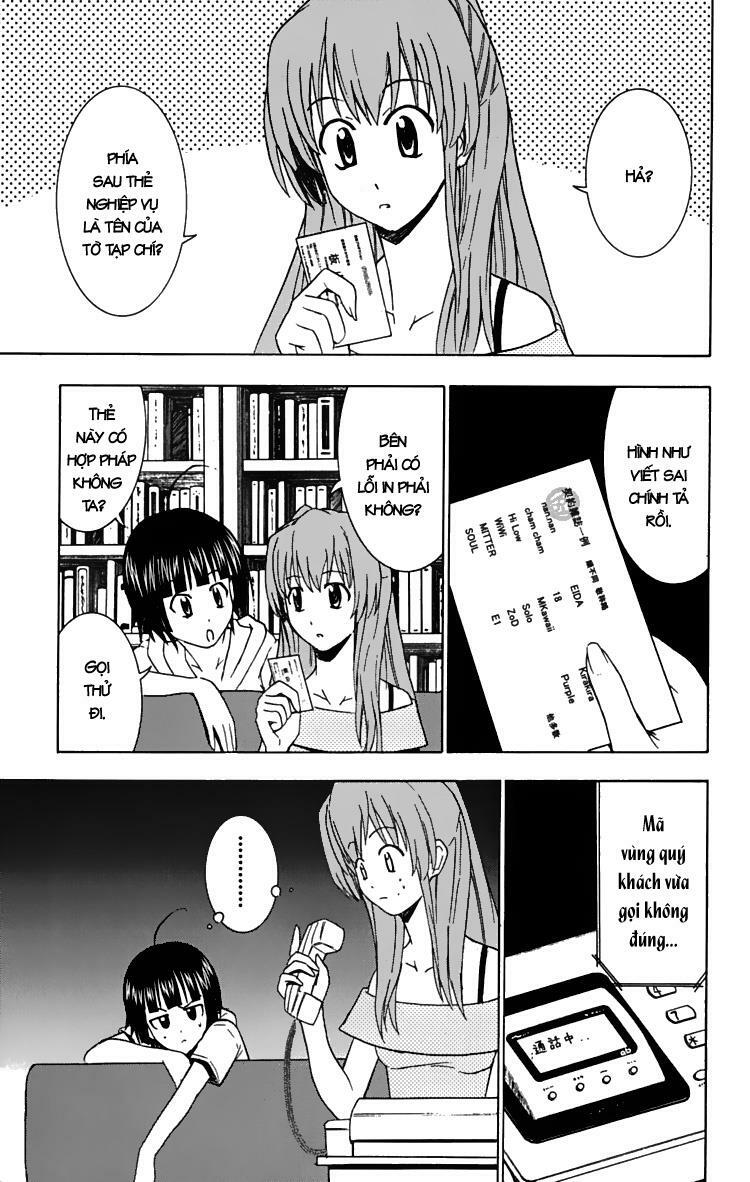 Ayu Mayu: Chapter 23