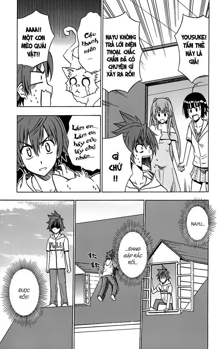 Ayu Mayu: Chapter 23