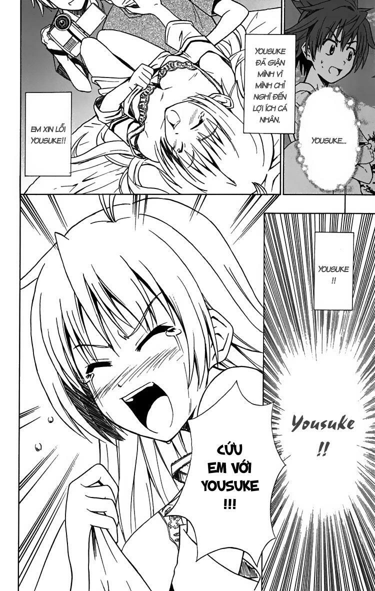 Ayu Mayu: Chapter 23