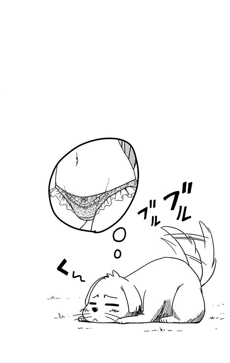 Ayu Mayu: Chapter 23