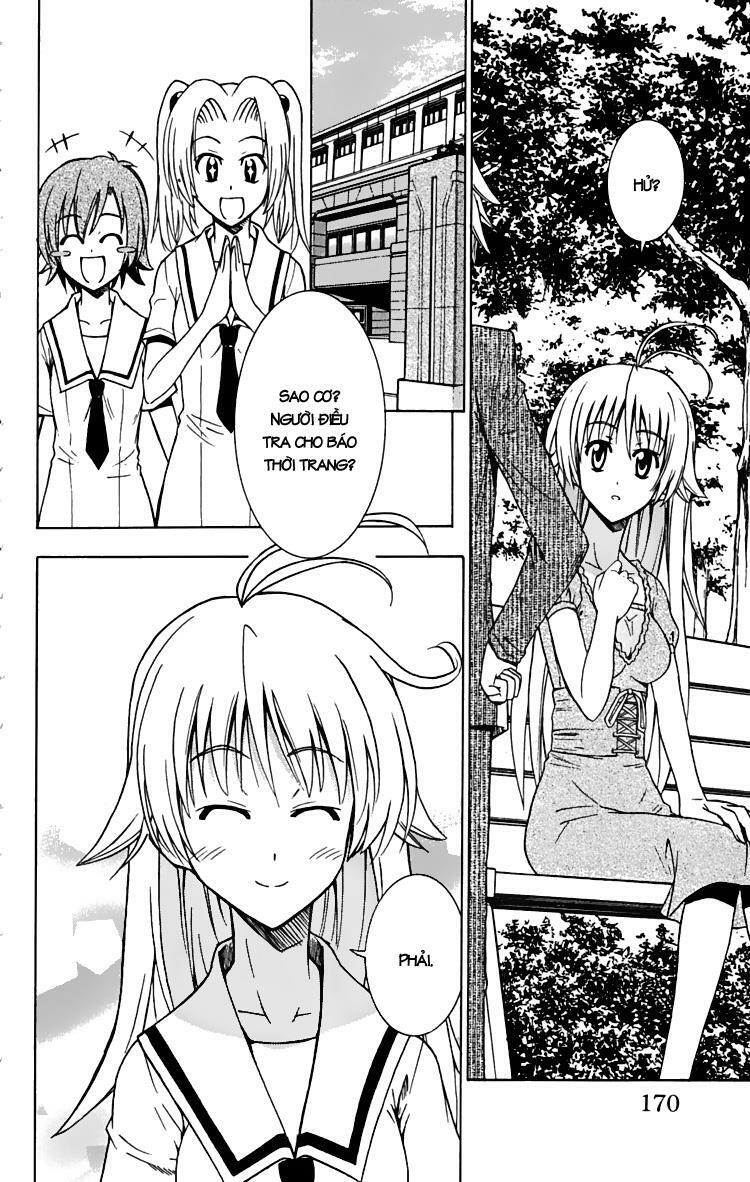 Ayu Mayu: Chapter 23