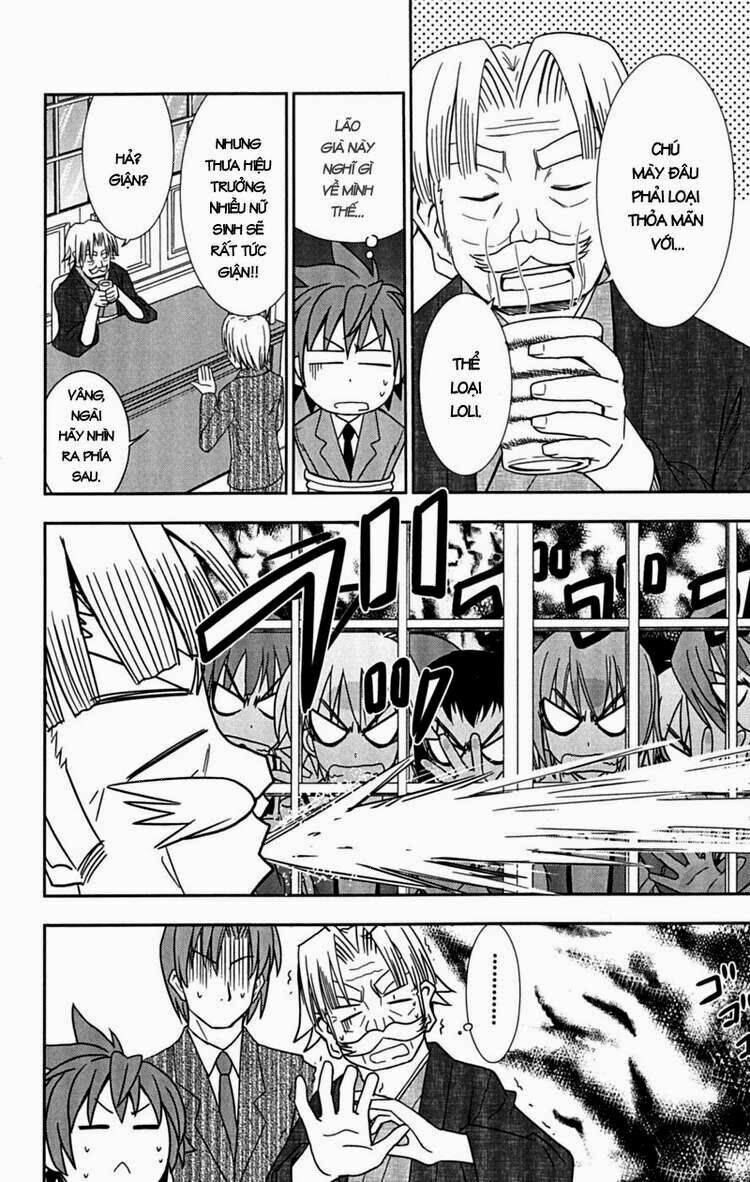 Ayu Mayu: Chapter 24