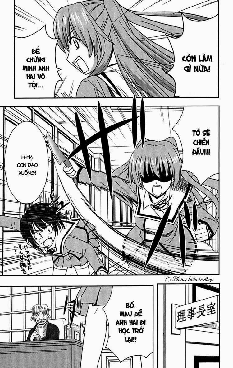 Ayu Mayu: Chapter 24