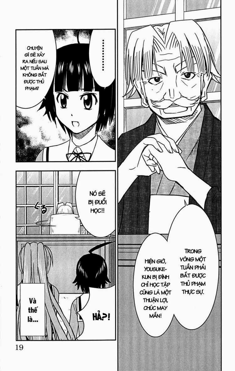 Ayu Mayu: Chapter 24
