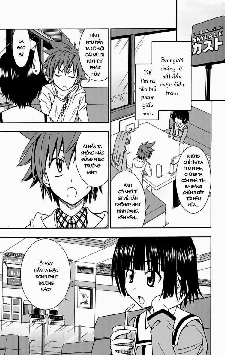 Ayu Mayu: Chapter 24