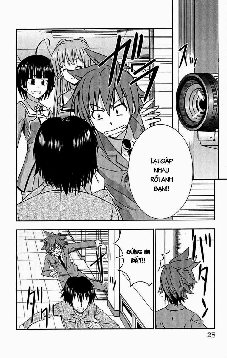 Ayu Mayu: Chapter 24