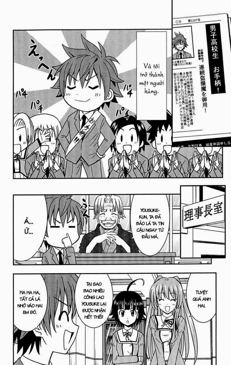 Ayu Mayu: Chapter 24
