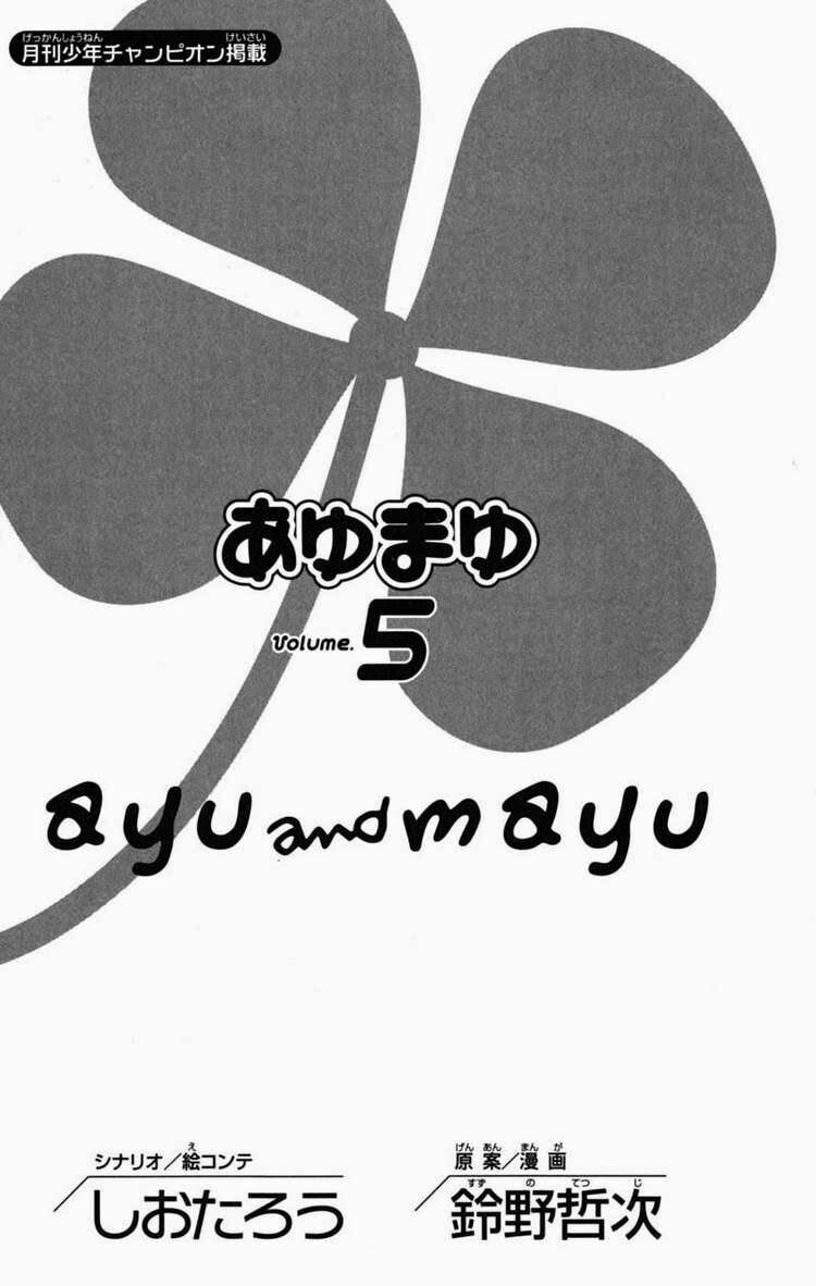 Ayu Mayu: Chapter 24