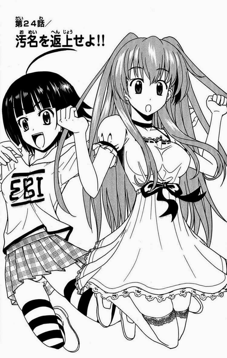 Ayu Mayu: Chapter 24