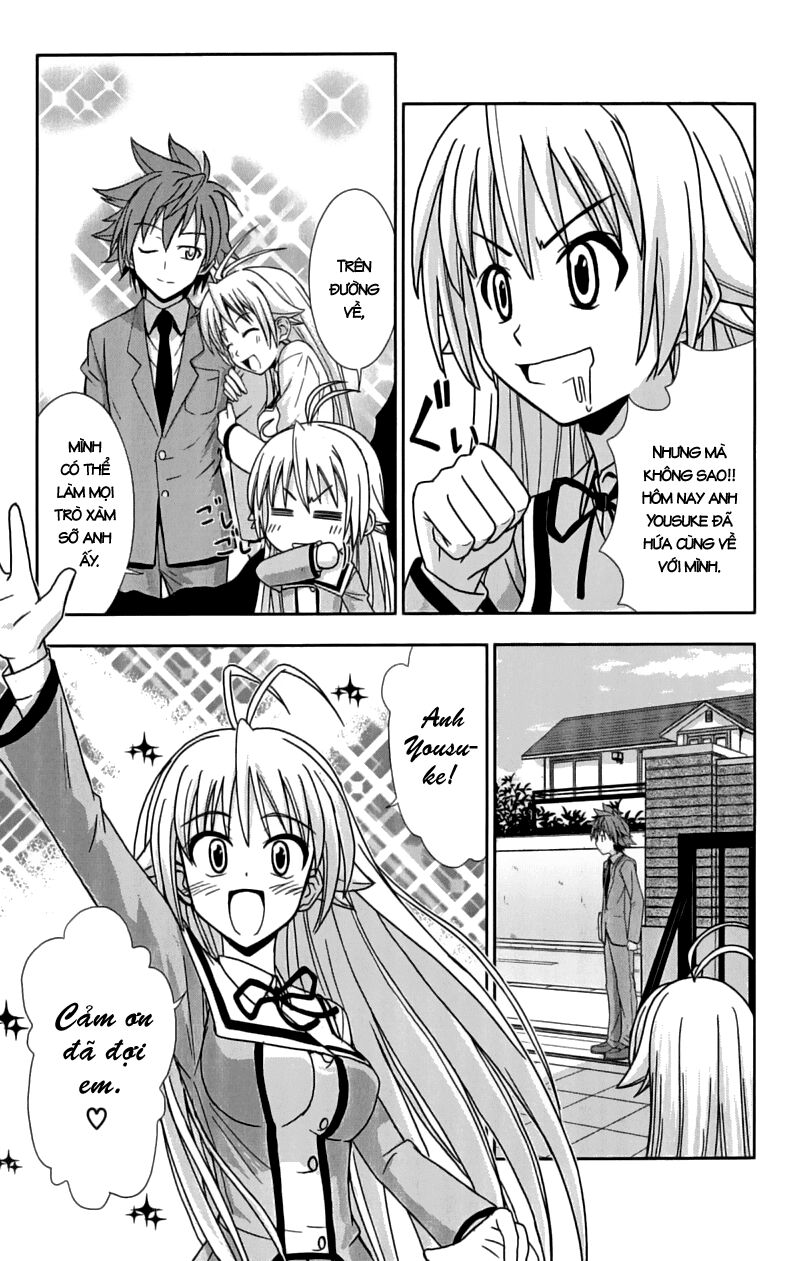 Ayu Mayu: Chapter 25