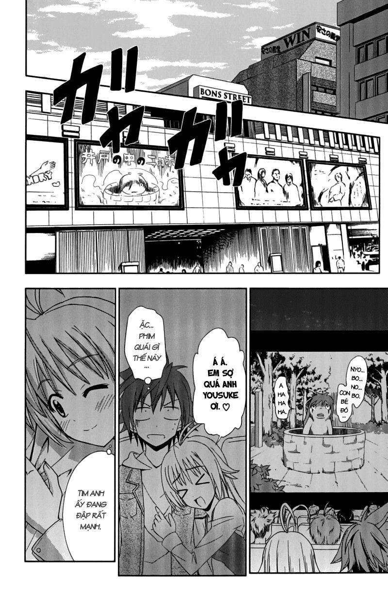 Ayu Mayu: Chapter 25