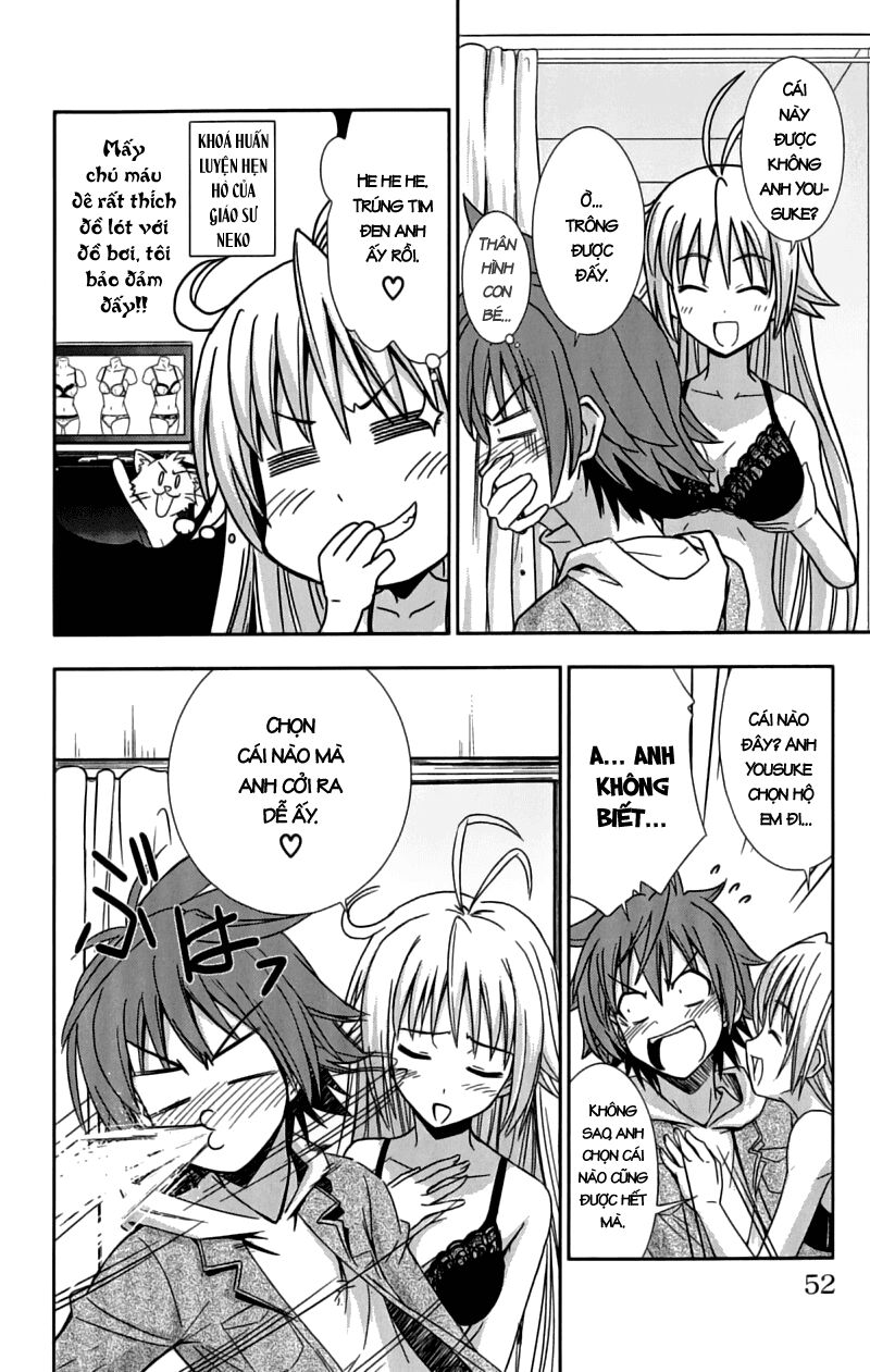 Ayu Mayu: Chapter 25