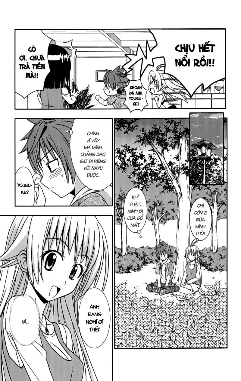 Ayu Mayu: Chapter 25