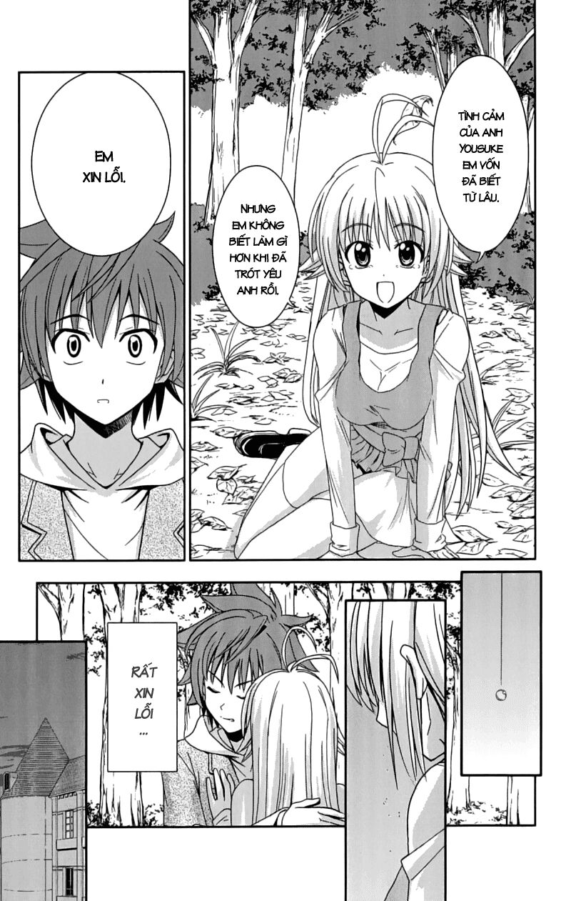 Ayu Mayu: Chapter 25