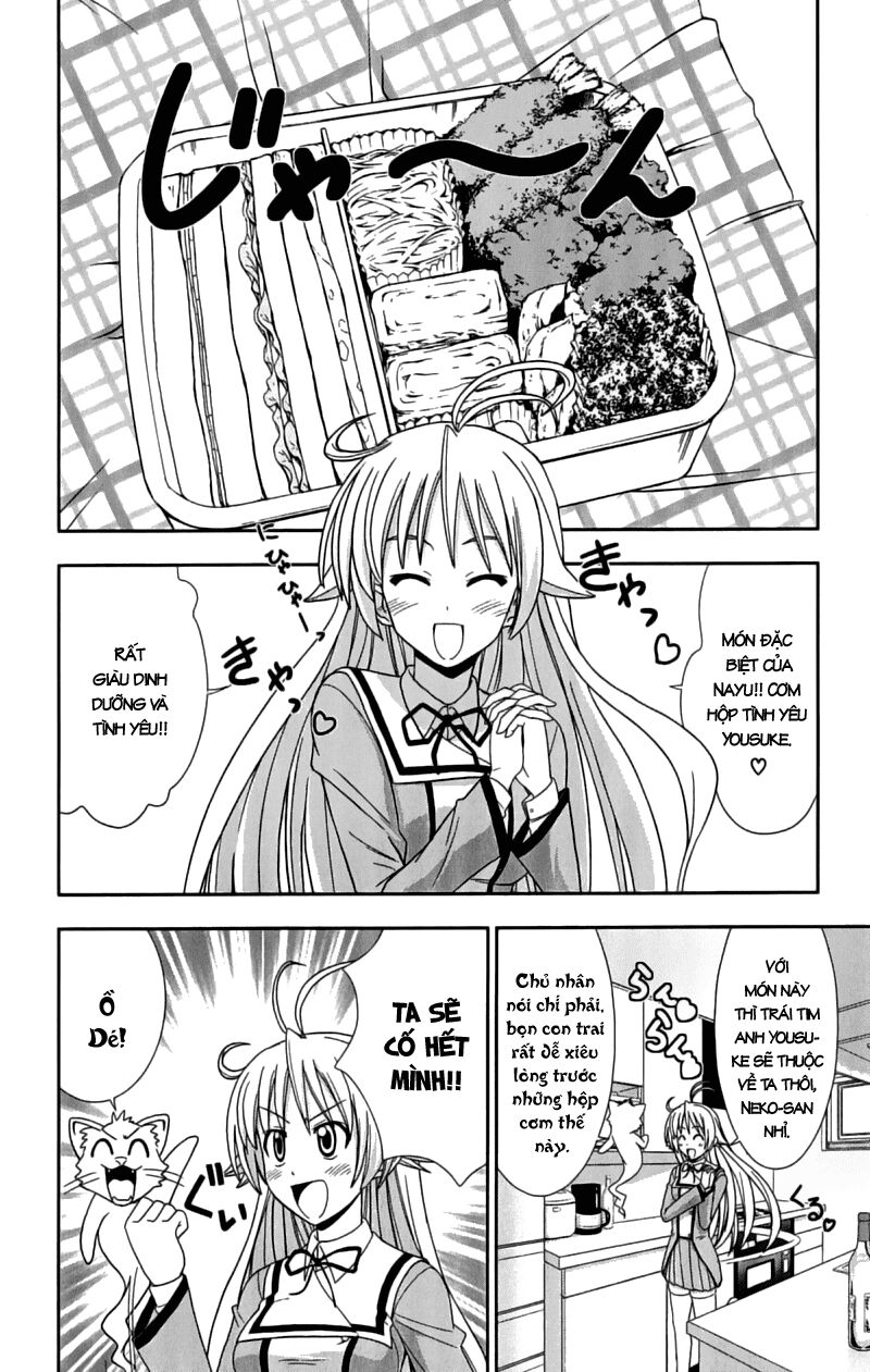 Ayu Mayu: Chapter 25