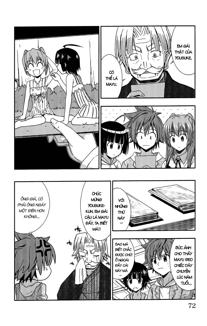 Ayu Mayu: Chapter 26