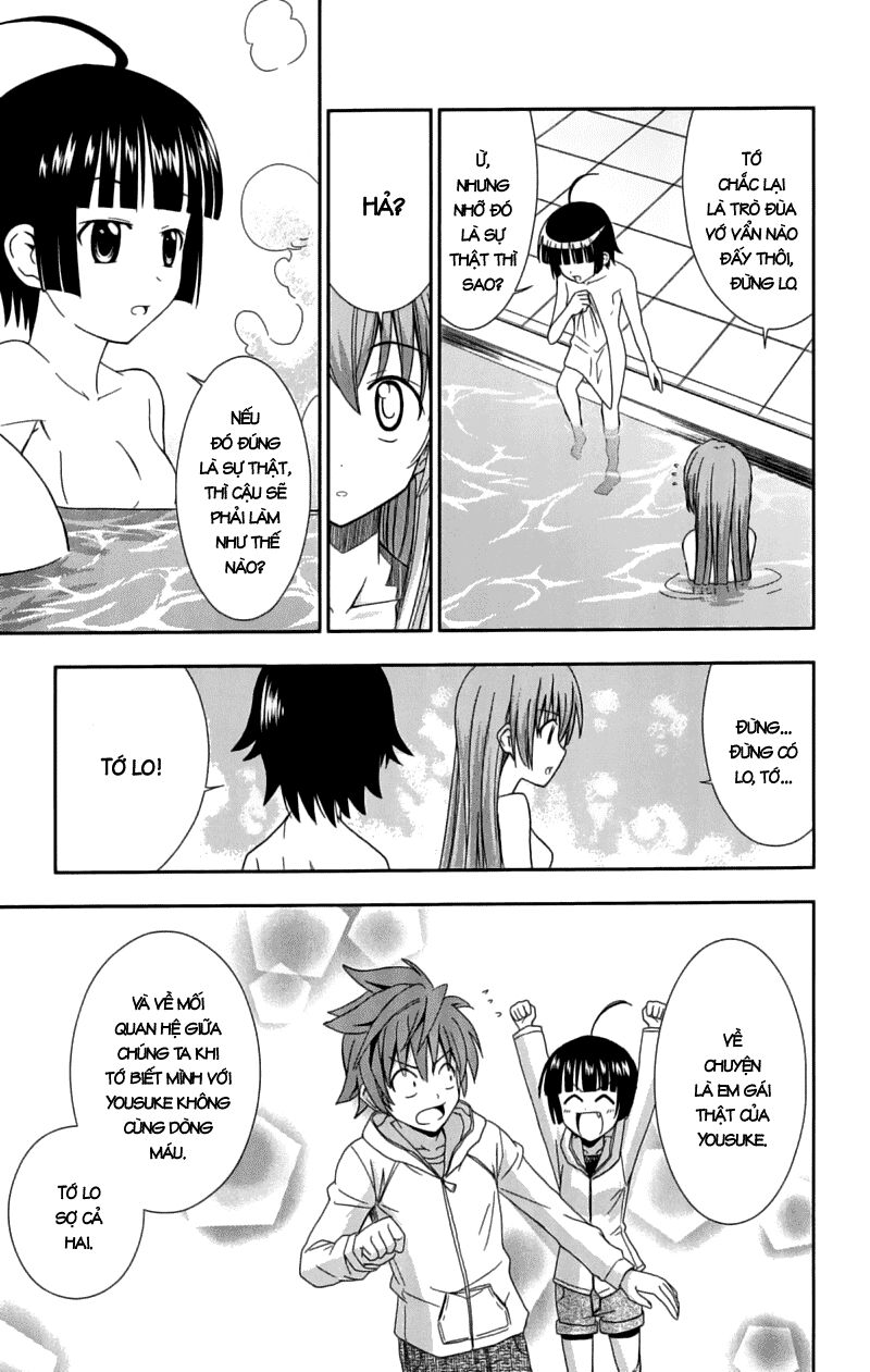 Ayu Mayu: Chapter 26