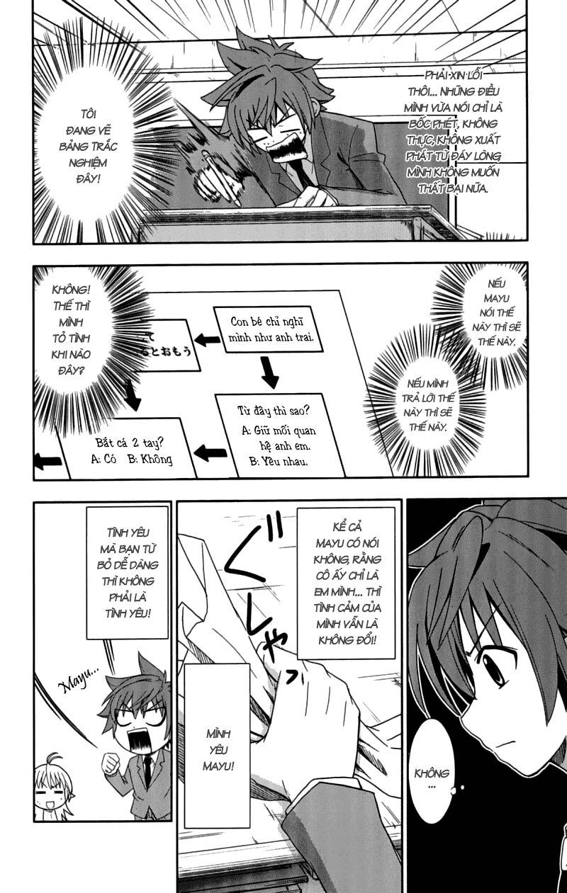 Ayu Mayu: Chapter 26