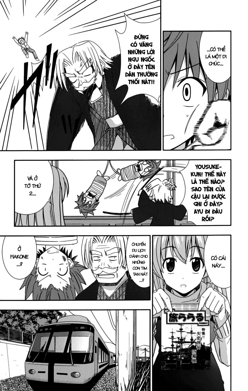 Ayu Mayu: Chapter 27