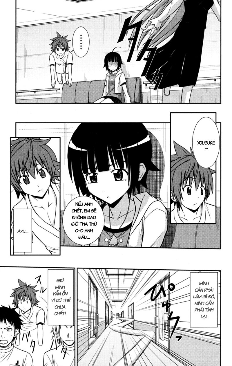Ayu Mayu: Chapter 29