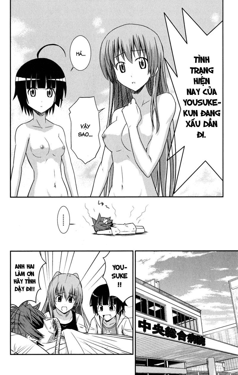 Ayu Mayu: Chapter 29