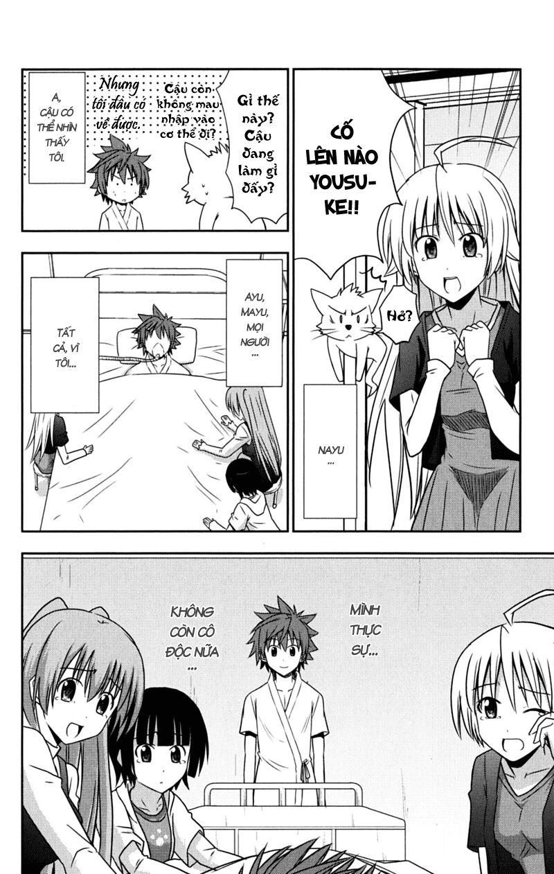 Ayu Mayu: Chapter 29