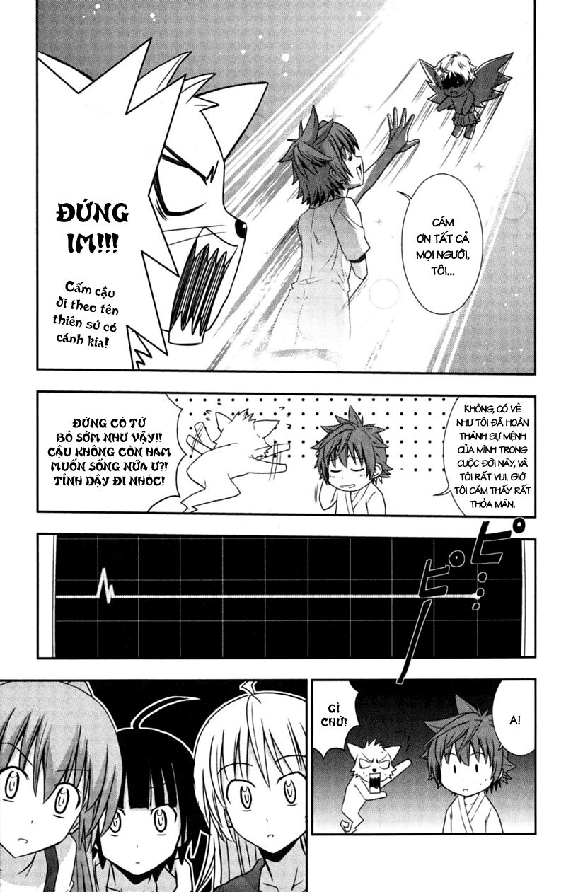 Ayu Mayu: Chapter 29