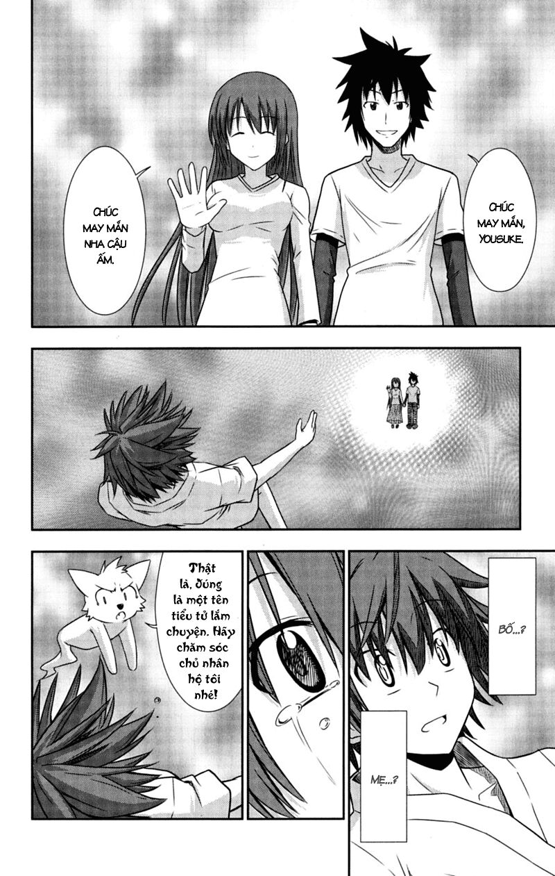 Ayu Mayu: Chapter 29