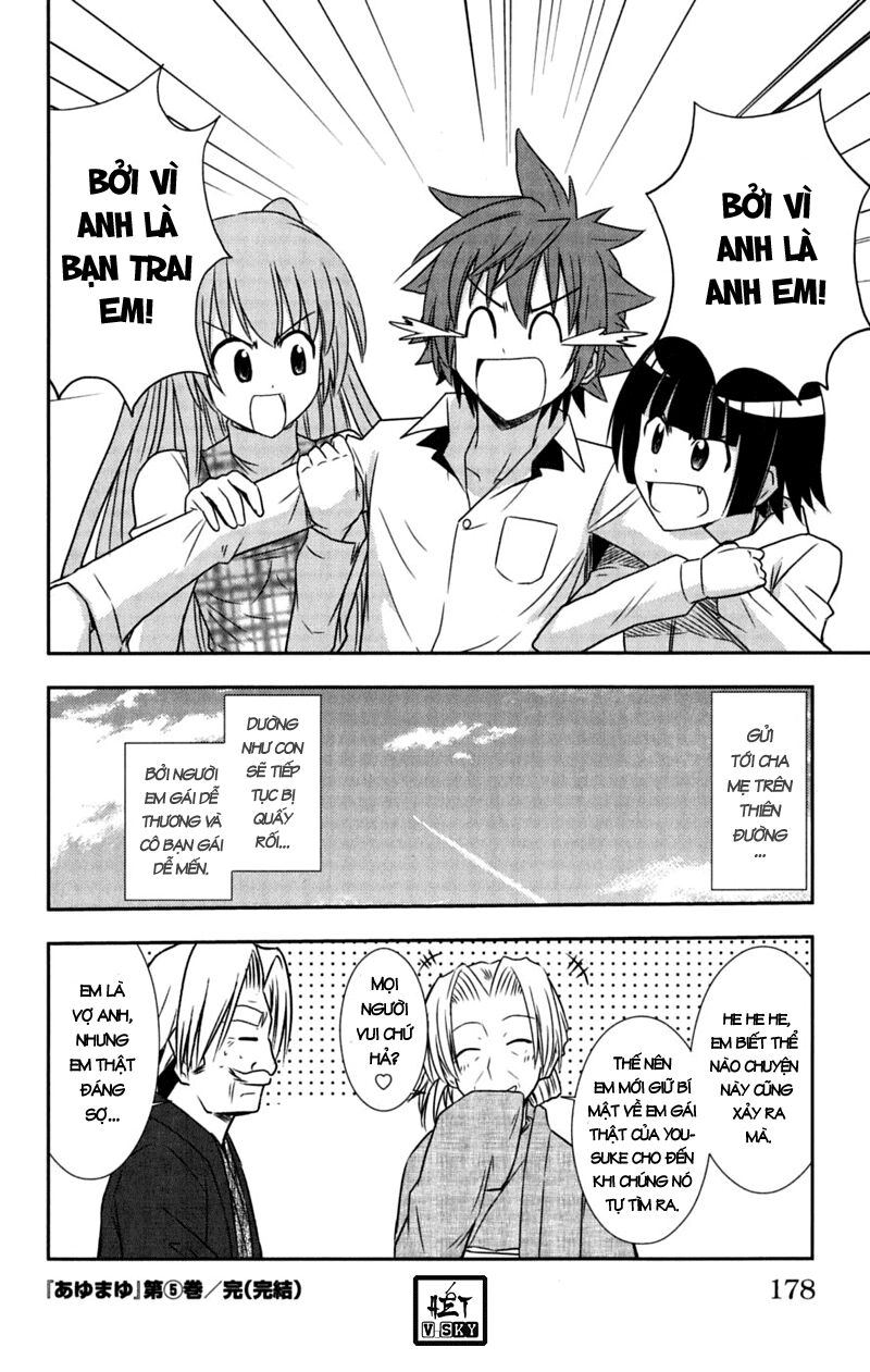 Ayu Mayu: Chapter 29