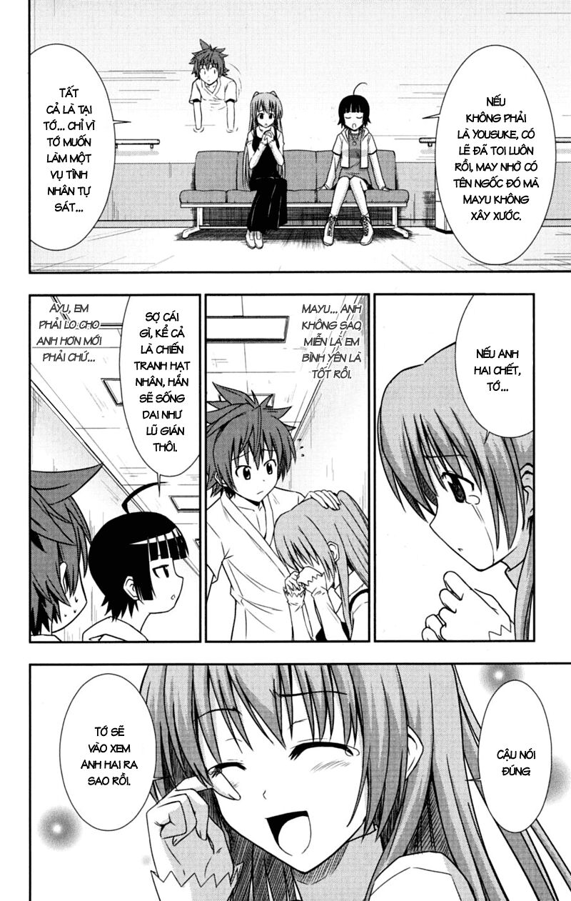 Ayu Mayu: Chapter 29
