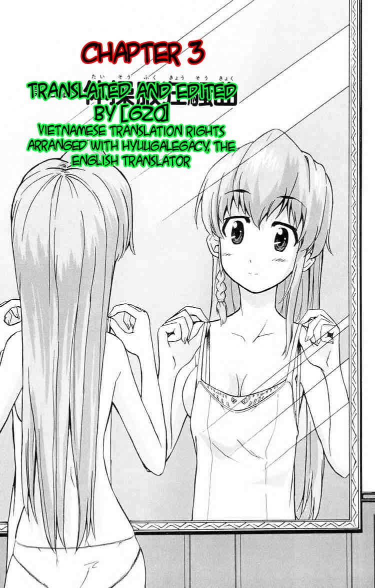 Ayu Mayu: Chapter 3