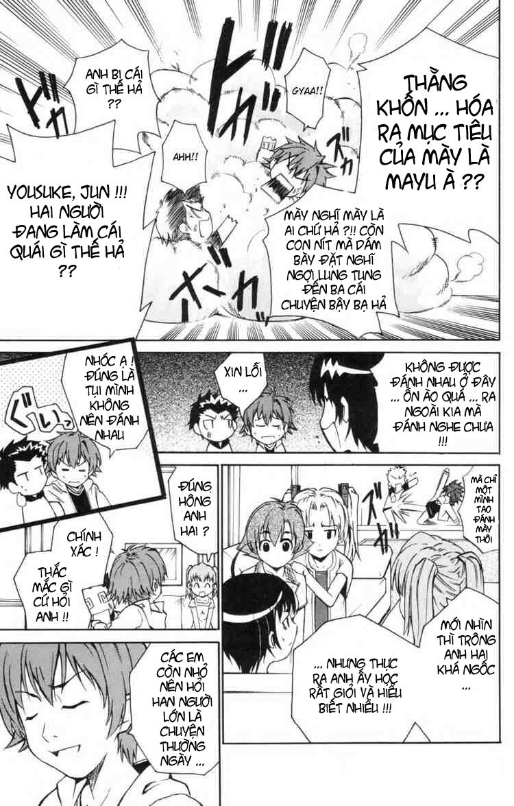 Ayu Mayu: Chapter 3