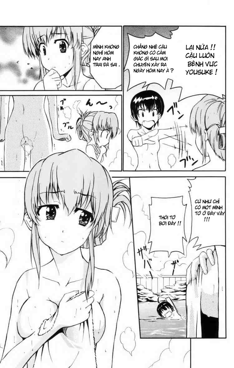 Ayu Mayu: Chapter 3