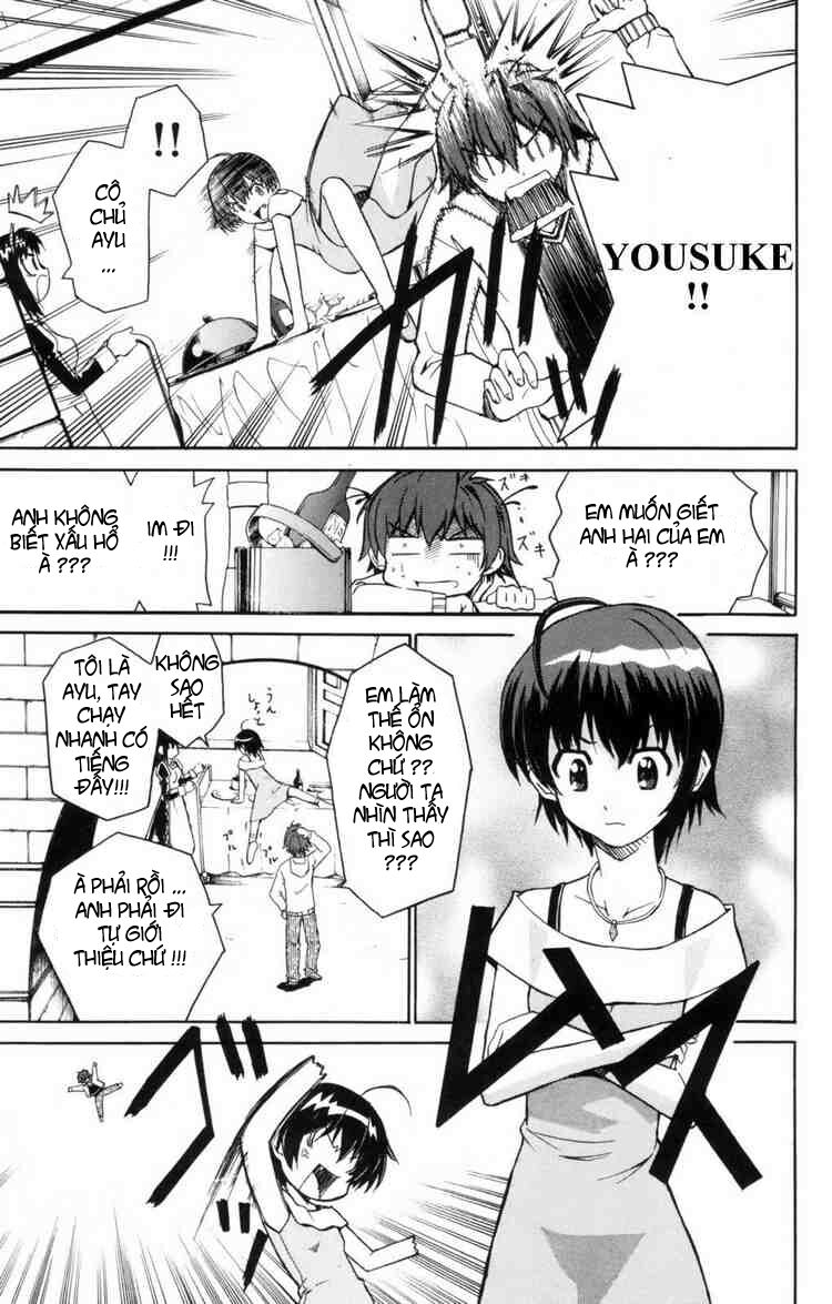 Ayu Mayu: Chapter 3