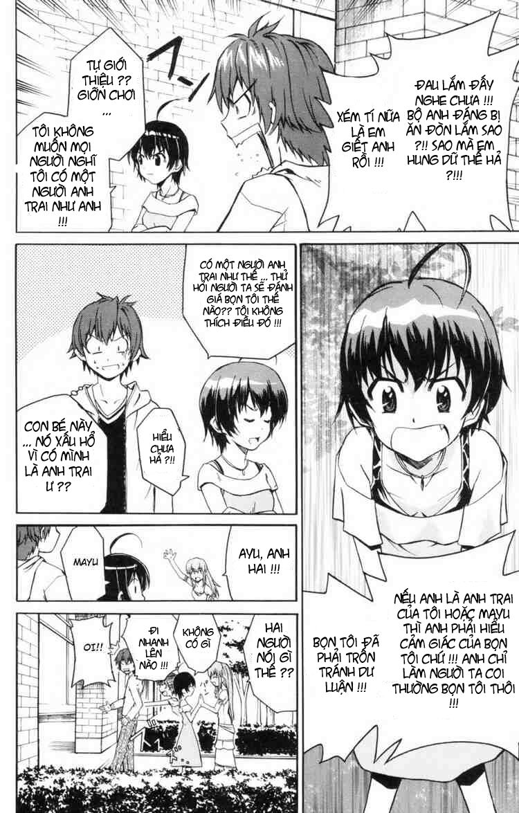 Ayu Mayu: Chapter 3
