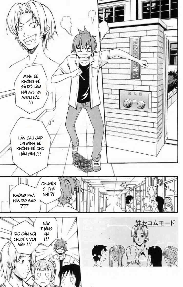 Ayu Mayu: Chapter 4
