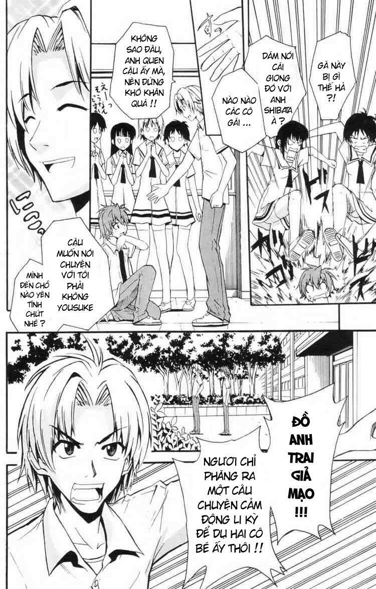 Ayu Mayu: Chapter 4
