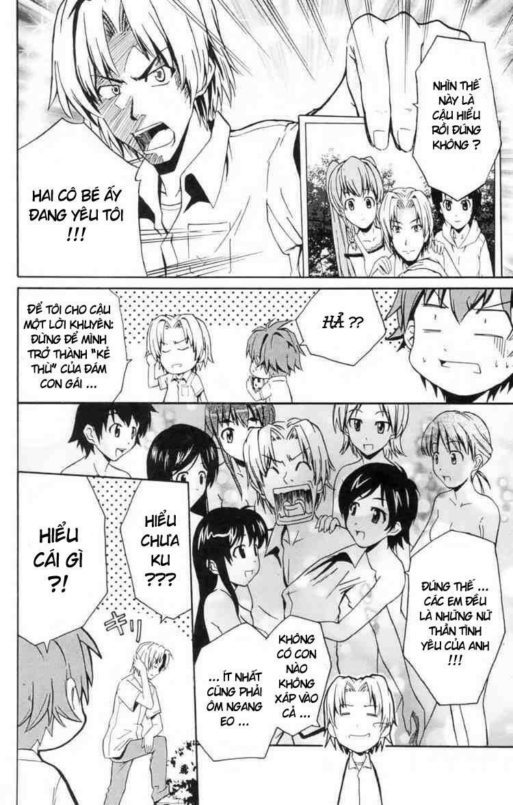 Ayu Mayu: Chapter 4