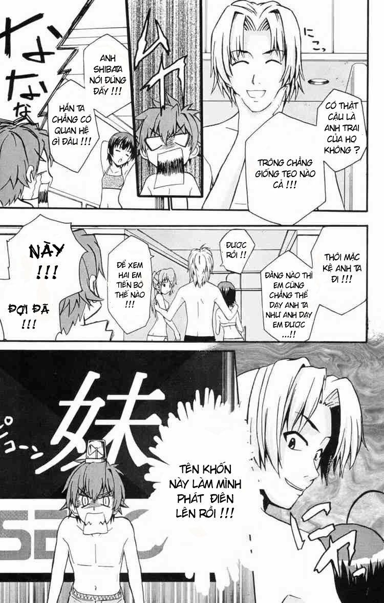 Ayu Mayu: Chapter 4