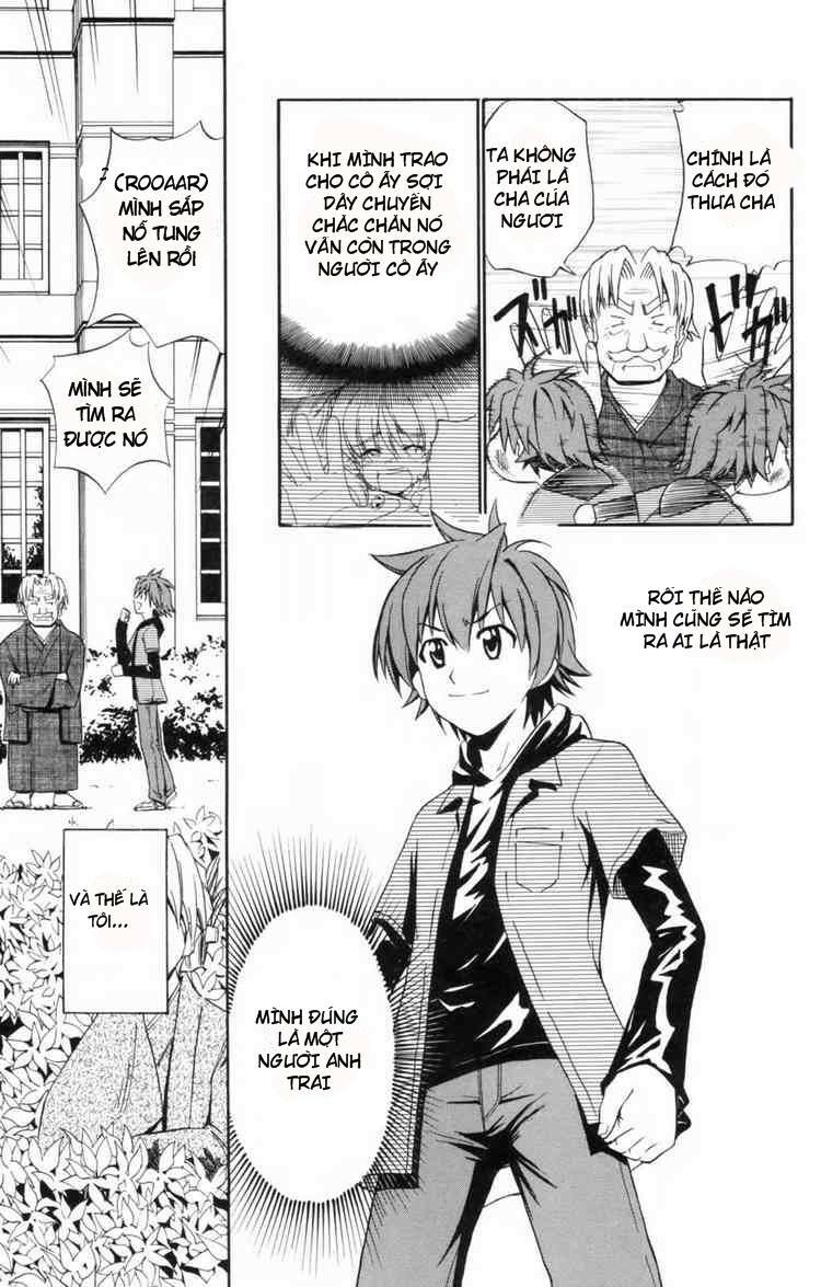 Ayu Mayu: Chapter 5
