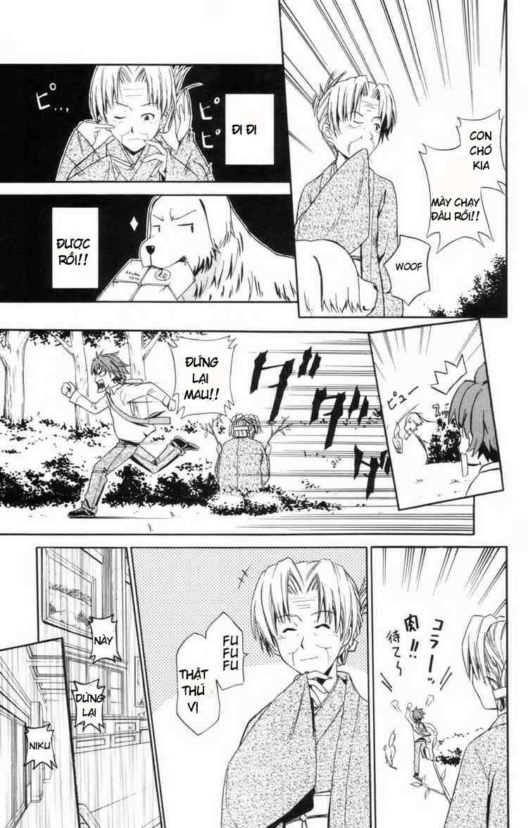 Ayu Mayu: Chapter 5