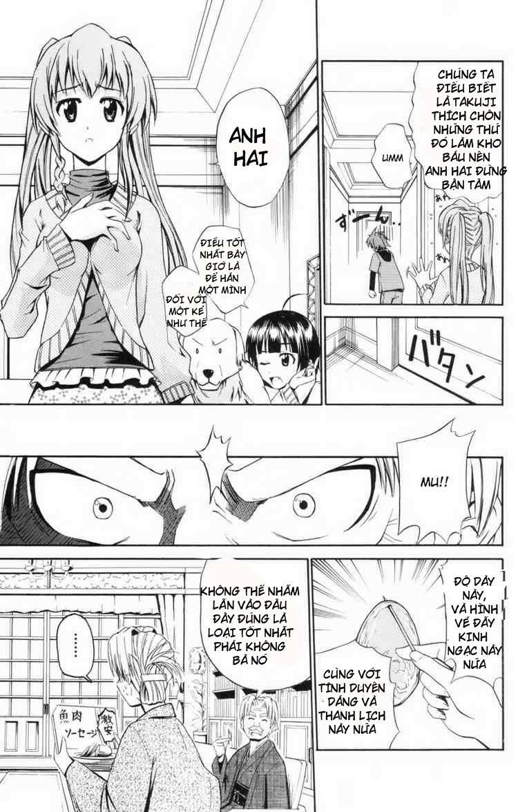 Ayu Mayu: Chapter 5