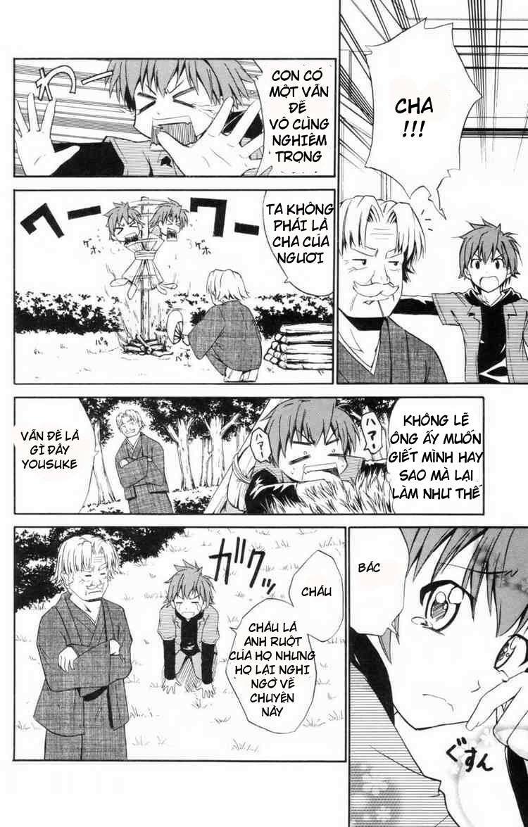Ayu Mayu: Chapter 5