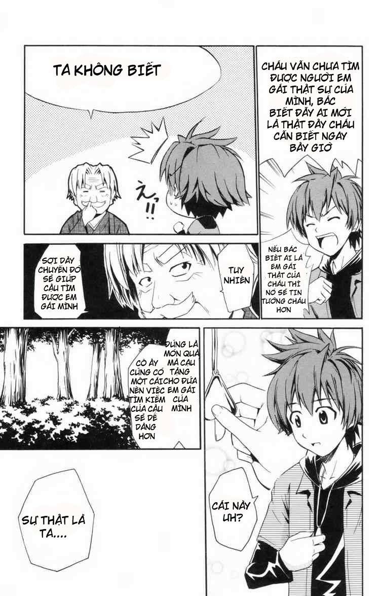 Ayu Mayu: Chapter 5