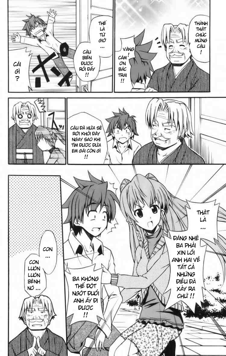 Ayu Mayu: Chapter 6
