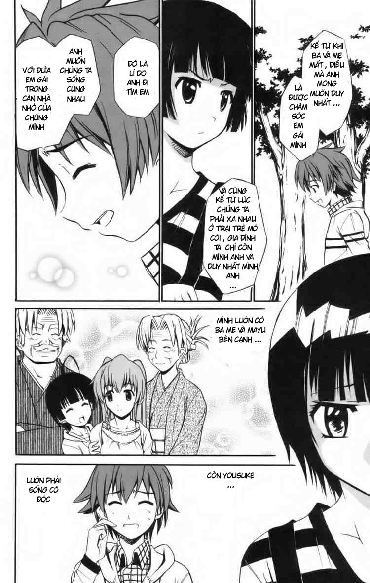 Ayu Mayu: Chapter 6