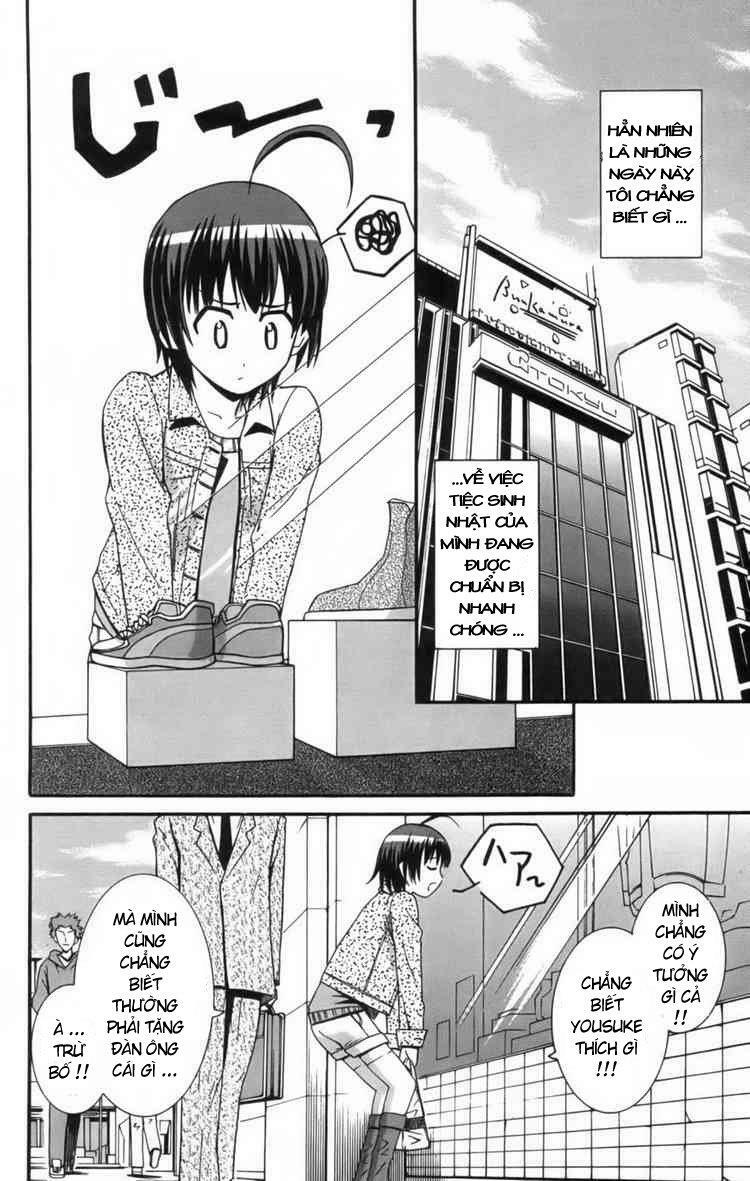 Ayu Mayu: Chapter 7
