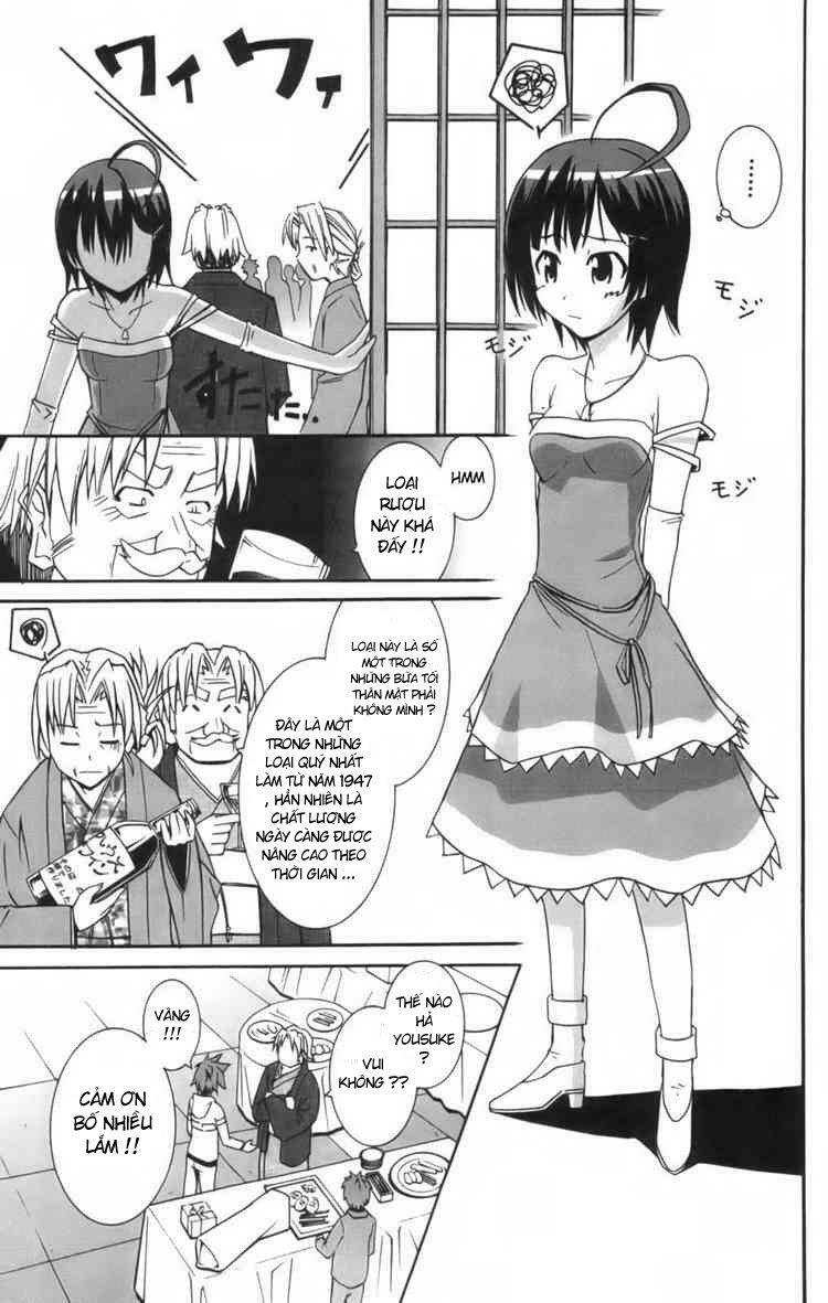 Ayu Mayu: Chapter 7