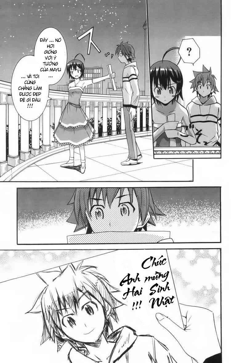 Ayu Mayu: Chapter 7