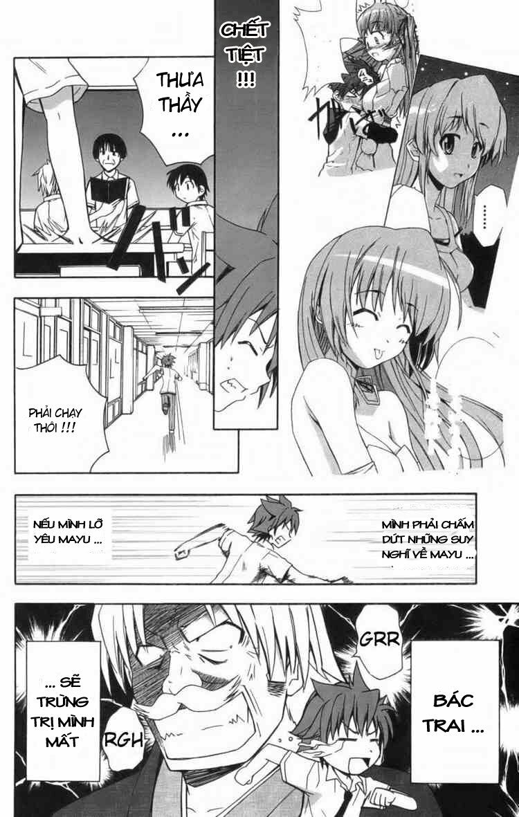 Ayu Mayu: Chapter 8